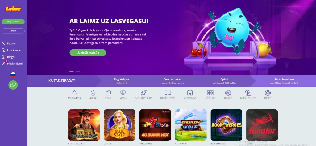 laimz kazino